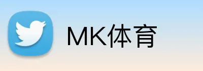MK体育 logo