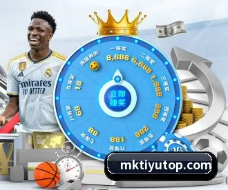 MK体育 APP - MKSPORTS
